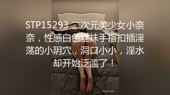 【新速片遞】  Onlyfans极品白虎网红小姐姐NANA《痴女淫语系列》姐姐忍不住了想做色色的事情⭐2K原版