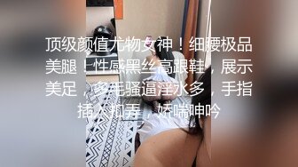 STP31464 校花女神又被干了【来看美女啦】无套内射~爽，柳腰蜜桃臀，还是个无毛白虎，奶子挺漂亮