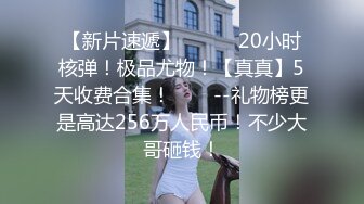 [2DF2] 肤白貌美的美女为了挣钱公寓同时被4个中年男啪啪,前后双插,轮流爆操,干的淫声不断,逼逼都肿了[BT种子]