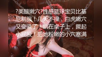  白皙美乳骚骚妹子两男一女3P两场大秀，制服黑丝诱惑面罩男后入猛操