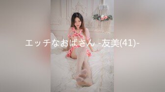 20小时核弹！童颜巨乳！校花女神！狂撸三发！【甜甜呀】又白又嫩的极品校服学生妹！ (8)