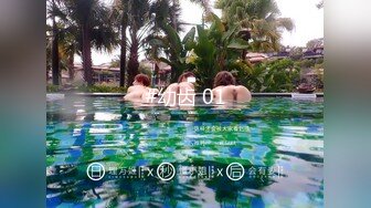 MAN-0009-夏日之恋上集.炙热盛夏遇见了你与你分享我的爱液-岚湘庭