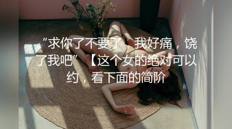 亚裔美女被大汉操