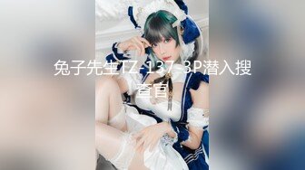 【新片速遞】  巨乳妹妹❤️-苏茹-❤️ 白白胖胖的两只大白兔，人见人爱，山间绿水，美~ 三点全露淫声诱惑！