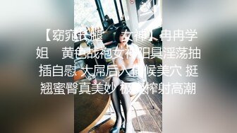 黑丝高跟伪娘贴贴 就算是休息日母猪也不能停下來 这样的小母狗哥哥还不赶快领回家一起玩不可告人的秘密