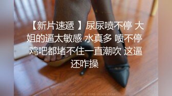 养生会馆包房体验特殊项目美腿黑丝大波女技师一条龙贴心服务毒龙的时候被说你的痔疮挺严重的