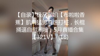 最近非常火爆的網紅鹿少女清純學妹制服極度誘惑