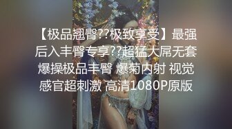 STP30093 车模下海性感美女！好久没播回归！特殊视角怼骚穴，骑乘位大屁股猛砸，操翻紧致骚逼