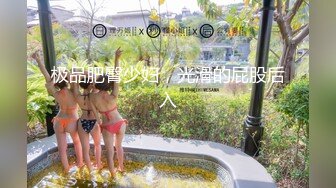 MFK-0060 FLIXKO 偷窥：透过洞看她的洞 麻豆传媒映画