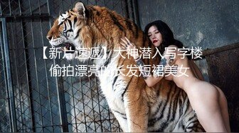 绿帽癖老公找单男艹爱妻✅模特身材极品娇妻『短裙无内』淫妻福利 ，主动张开黑丝M腿 满嘴淫语