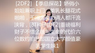 -换妻极品探花 2对换妻明星梦幻联动互换 直接操喷水喊着妈妈妈妈不要不要 (5)