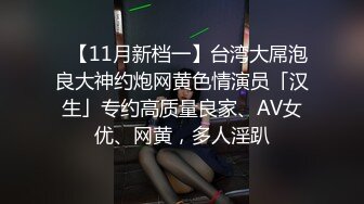 ✨反差骚学妹✨清纯活力少女〖ssrpeach〗后入清纯小可爱，性感小屁屁被大鸡巴爸爸催促蹂躏无套内射！