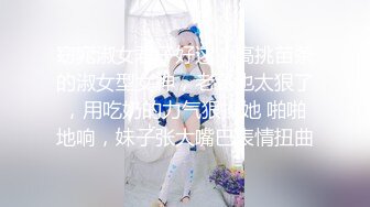 幼师小骚逼，这样能插得更狠更深！