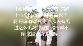 玥儿玥 性感红色情趣服饰搭配性感诱人原色丝袜 妩媚姿态淋漓呈现