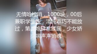 不专心的OL，边爱爱还边处理公事