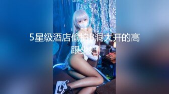 超顶嫩模价值40美金高端摄影顶级女神 ▌Yoen▌色欲胴体骚丁珍珠深陷嫩穴