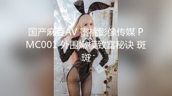 Onlyfans npxvip 顶级豪乳私拍 穿粉色丝袜 同时插入两跟章鱼触手疯狂喷水！