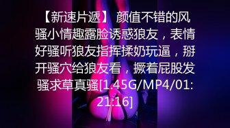 精东影业JDTY004偷拍女主管在办公室自慰