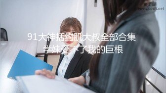 战斗民族20岁漂亮白虎美女粉嫩阴唇居然干到冒白浆内射中出