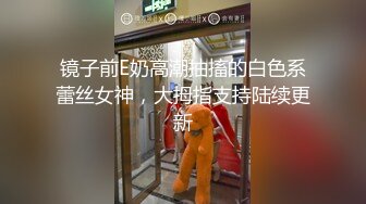 【新片速遞】 性感黑丝大长腿极品御姐约到酒店这楚楚可人风情抵挡不住把玩吸吮肉棒超级爽啪啪猛烈撞击颤抖呻吟【水印】[1.52G/MP4/30:15]