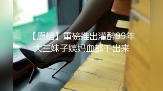 臺灣網路正妹女模江XX做愛視頻2