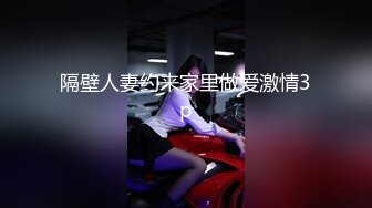 吕布哥-约泡离异人妻