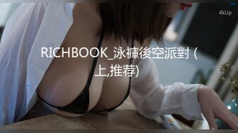 良家人妻竟扒开鲍鱼让我去给他她吃，气质端庄优雅的人妻少妇酒店偷吃了，肉棒插出白浆