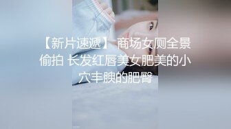 黑色紧身裤极品身材妹子-撸管必备上等无毛一线天鲍鱼