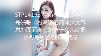 國產AV 天美傳媒 TMW122 跨年蹦迪實測約炮 妍兒