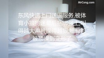 ❤️极品反差露脸少女母狗！P站火爆崇洋媚外留学生嫩妹年纪轻轻被调教成性奴②，可盐可甜各种装嫩制服含着奶嘴被肏