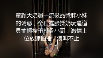 ✿淫靡情趣婚纱✿身材超棒的小母狗穿上情趣婚纱别有一番风味，圣洁与淫荡并存反差超强，淫声荡语疯狂榨精