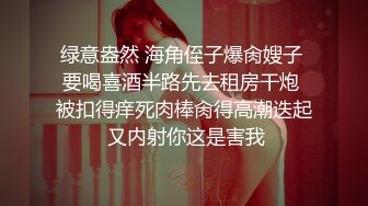 【爆乳女神极品推荐】秀人网极品巨乳网红【朱可儿】七月最新大尺私拍流出 精油无内洗澡 被猥琐摄影师戳胸 (2)