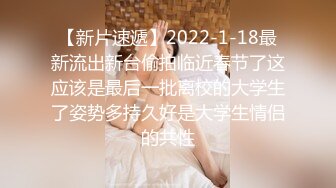 国产麻豆AV MD MD0100 春节限定系列 AV篇 六人行公寓 EP1 麻豆淫新年 一女三男的性爱惩罚