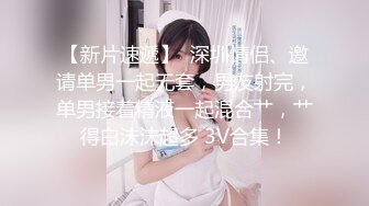 【搞沐足女技师】老哥就喜欢玩真实刺激，金钱诱惑挺嫩小妹，骑在身上按摩，摸摸搞搞揉屁股，拨开内裤用屌磨穴