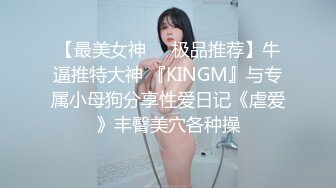 无套后入女仆装骚臀女友