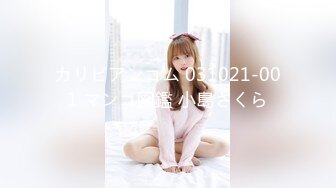 【超清画质】12.10【瘦子探花】极品眼镜学生妹，逼逼特写水多，少女胴体暴插