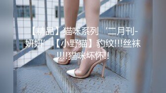 【新片速遞】老婆不在家迷翻丰满的小姨子❤️各种姿势玩她的美鲍开发她的屁眼