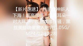 ?调教性爱? 土豪束缚调教完弄极品黑丝女神▌CD大小姐▌淫奴侍奉极致享用尤物 狗链肛塞全身精油 十八般武艺大开眼界