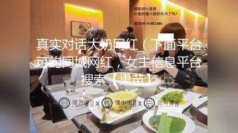 无水印10/2 美女光屁屁来厕所大胆啪啪不敢大声叫最后深喉操嘴射精VIP1196