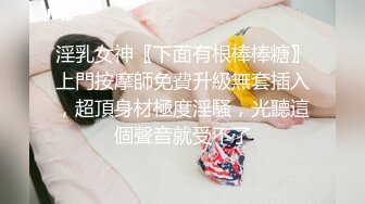 轰动探花界事件【情感主博李寻欢】淫乱4P轮操小妲己平台女主播小逼干废了 极品美女谁不想操个够 (3)