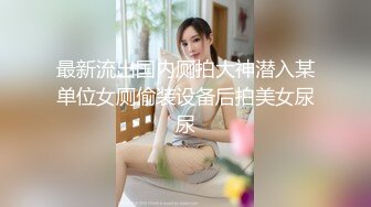  两位美女被壮哥操了3次,扛不住了“你射给她吧,你太厉害了,我俩不行了