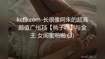 【自整理】Xhamster博主CoupleForFun2023 舔老婆的阴户  让她性福永久  最新视频合集【NV】 (21)