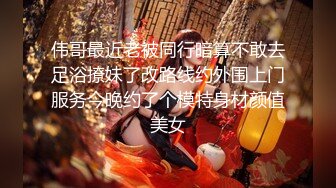 清纯女大生【纯情美少女下海】高挑美乳姐~掰穴道具自慰~无套啪啪【23V】  (6)