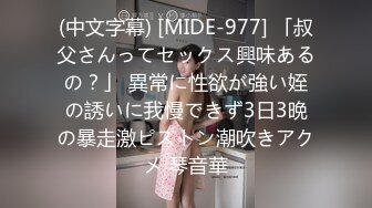 STP25474 红裙美女换上制服居家操逼，扶着男友大屌吸吮，边舔边自摸骚逼，怼着小穴一下挺入，主动骑乘扭腰一脸骚样