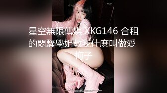 青春靓丽美女JK制服诱惑-被大屌男优狂插猛操