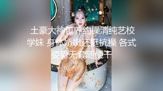 外表清纯女神真会玩！包臀短裙高跟鞋！口塞跳蛋双洞齐插