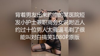 STP32850 【超美豪乳黑丝】爆乳女神『果如CC』最新高价剧情定制 丝袜女神铁轨艳遇开房巨乳勾引插入 骚水狂喷了好几次尤为壮观 VIP0600