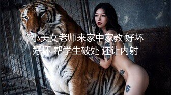 众筹购得摄影大师高端作品《罗颖传说中的VR虚拟女友》完美身材无遮挡完全展露2V2