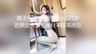 大学女生宿窗帘破了一个洞1