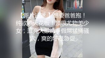 【AI换脸视频】迪丽热巴 女友与前任的狂乱之夜